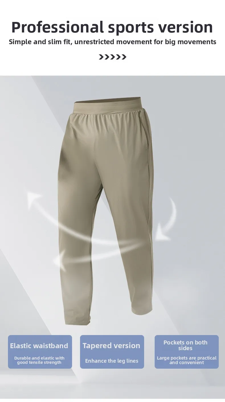 Men's Sport Casual Sweatpants Quick-Drying Breathable for Fitness and Running Outdoor Stretch and Loose-Fitting Training Pants