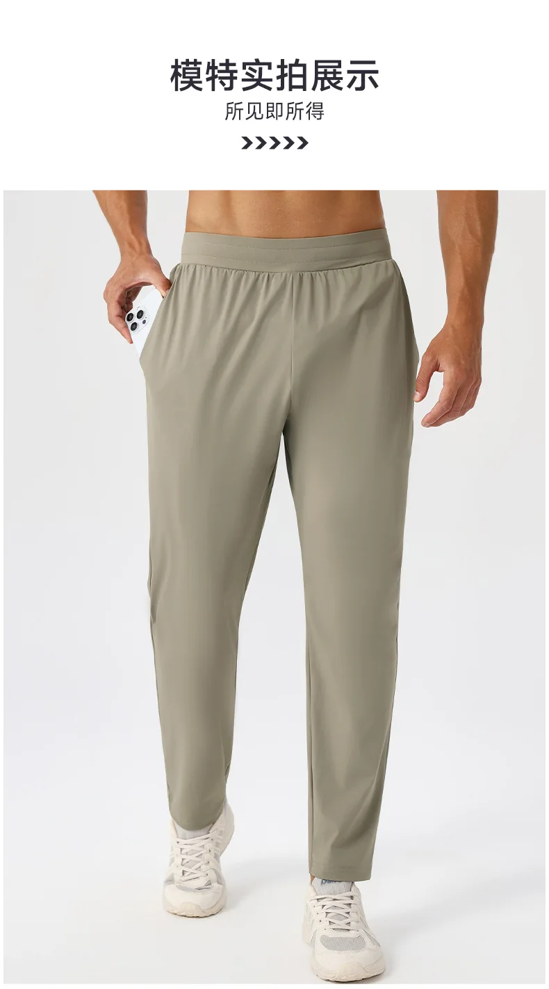Men's Sport Casual Sweatpants Quick-Drying Breathable for Fitness and Running Outdoor Stretch and Loose-Fitting Training Pants