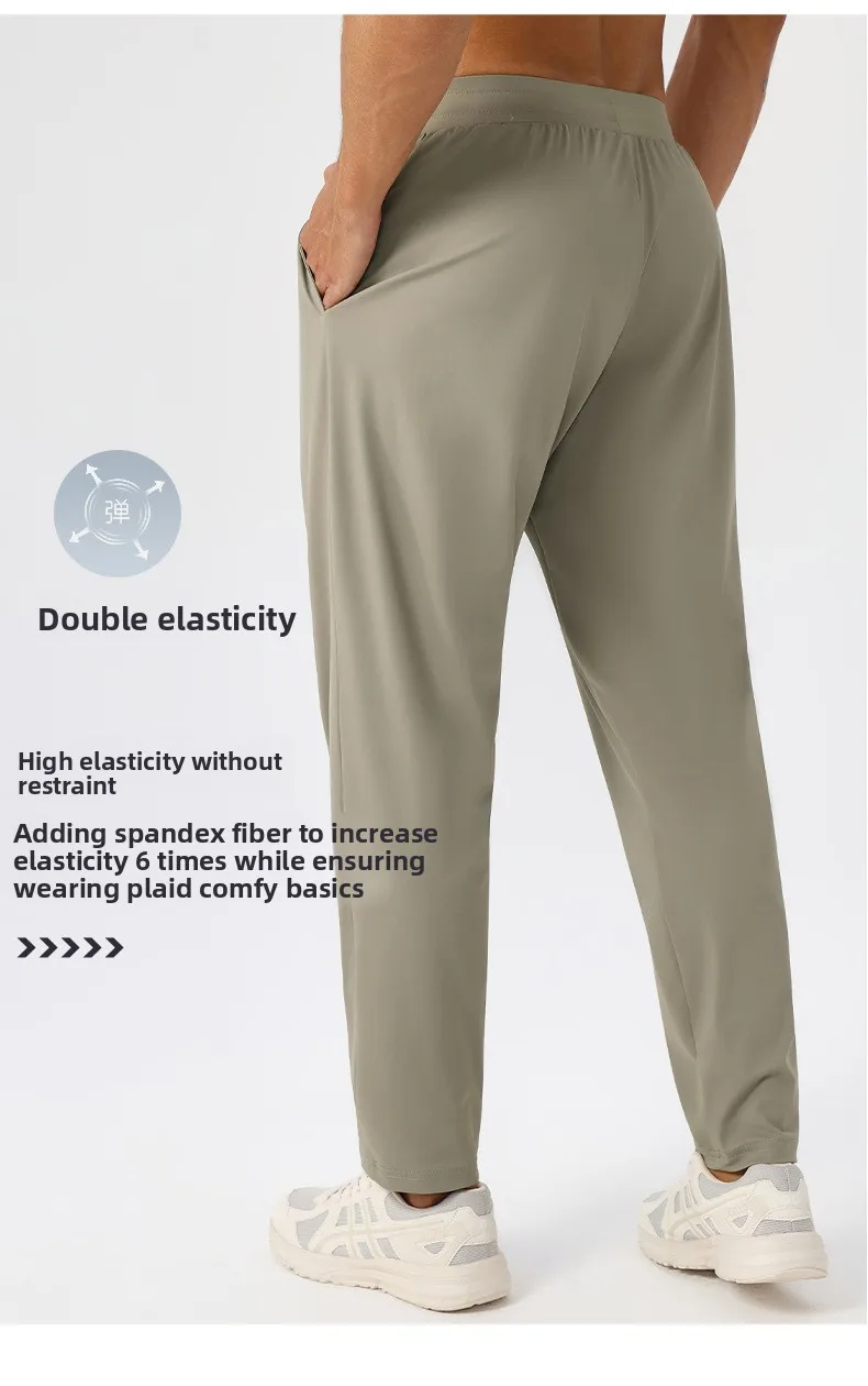 Men's Sport Casual Sweatpants Quick-Drying Breathable for Fitness and Running Outdoor Stretch and Loose-Fitting Training Pants