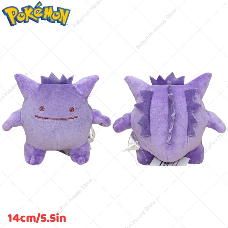 Pokemon Q Version Mimikyu Gengar Charmander Plush Toys Kawaii Cartoon Wooper Stuffed Animals Peluche Dolls Birthday Gifts Kids