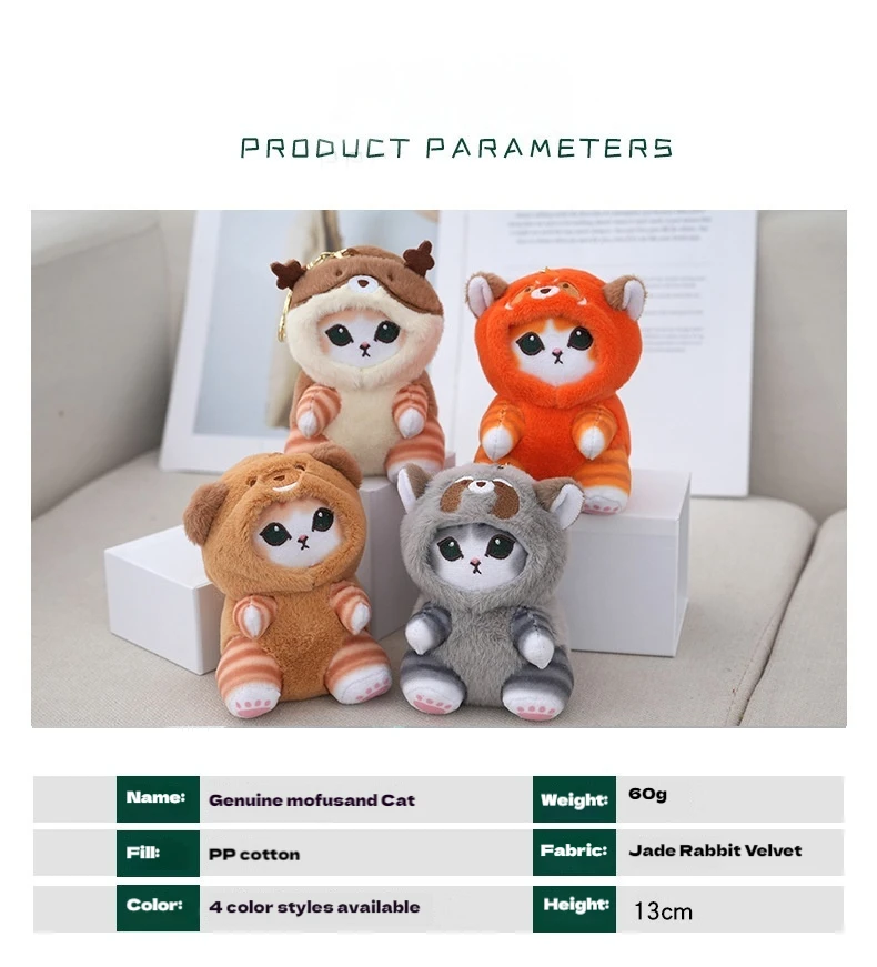 12cm Anime Mofusand Plush Keychain Pendant Bag Pendant Cartoon Cute Little Raccoon Squirrel Panda Plush Doll Sofa Ornaments Gift