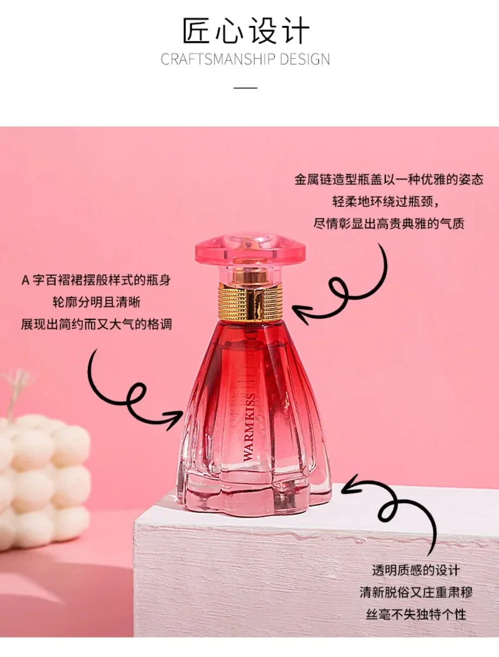50ml WARMKISS Ladies Perfume Red Gradient Skirt Shape Bottle Long Lasting Sweet Floral Fruity Scent Valentine Dating Gift