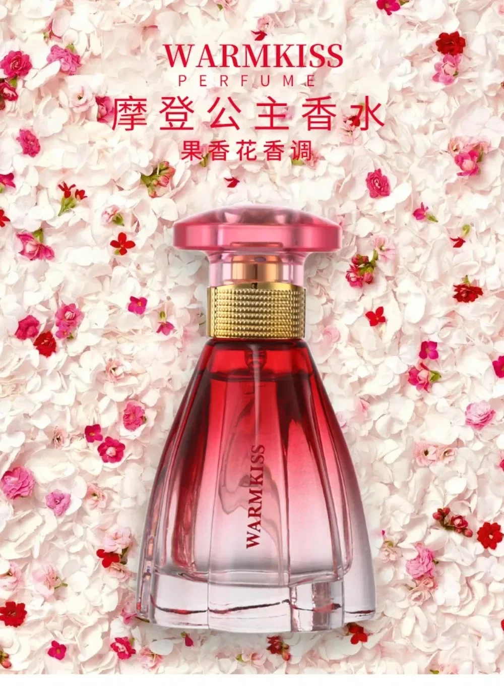50ml WARMKISS Ladies Perfume Red Gradient Skirt Shape Bottle Long Lasting Sweet Floral Fruity Scent Valentine Dating Gift