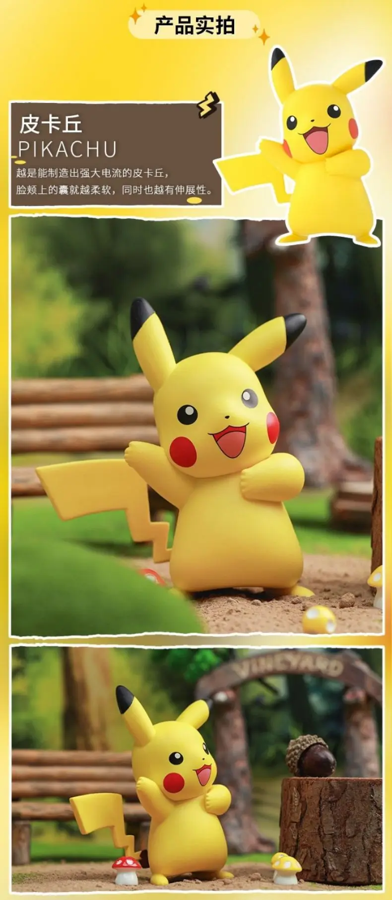 New Pokemon Action Figures Kawaii Pikachu Pichu Togedemaru Alola Raichu Mimikyu Car Decoration Anime Figures Toy Gift For Kids