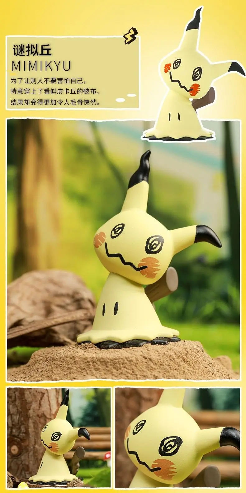 New Pokemon Action Figures Kawaii Pikachu Pichu Togedemaru Alola Raichu Mimikyu Car Decoration Anime Figures Toy Gift For Kids