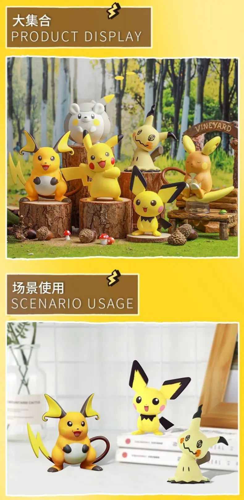 New Pokemon Action Figures Kawaii Pikachu Pichu Togedemaru Alola Raichu Mimikyu Car Decoration Anime Figures Toy Gift For Kids