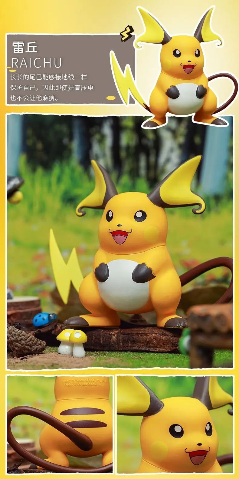 New Pokemon Action Figures Kawaii Pikachu Pichu Togedemaru Alola Raichu Mimikyu Car Decoration Anime Figures Toy Gift For Kids
