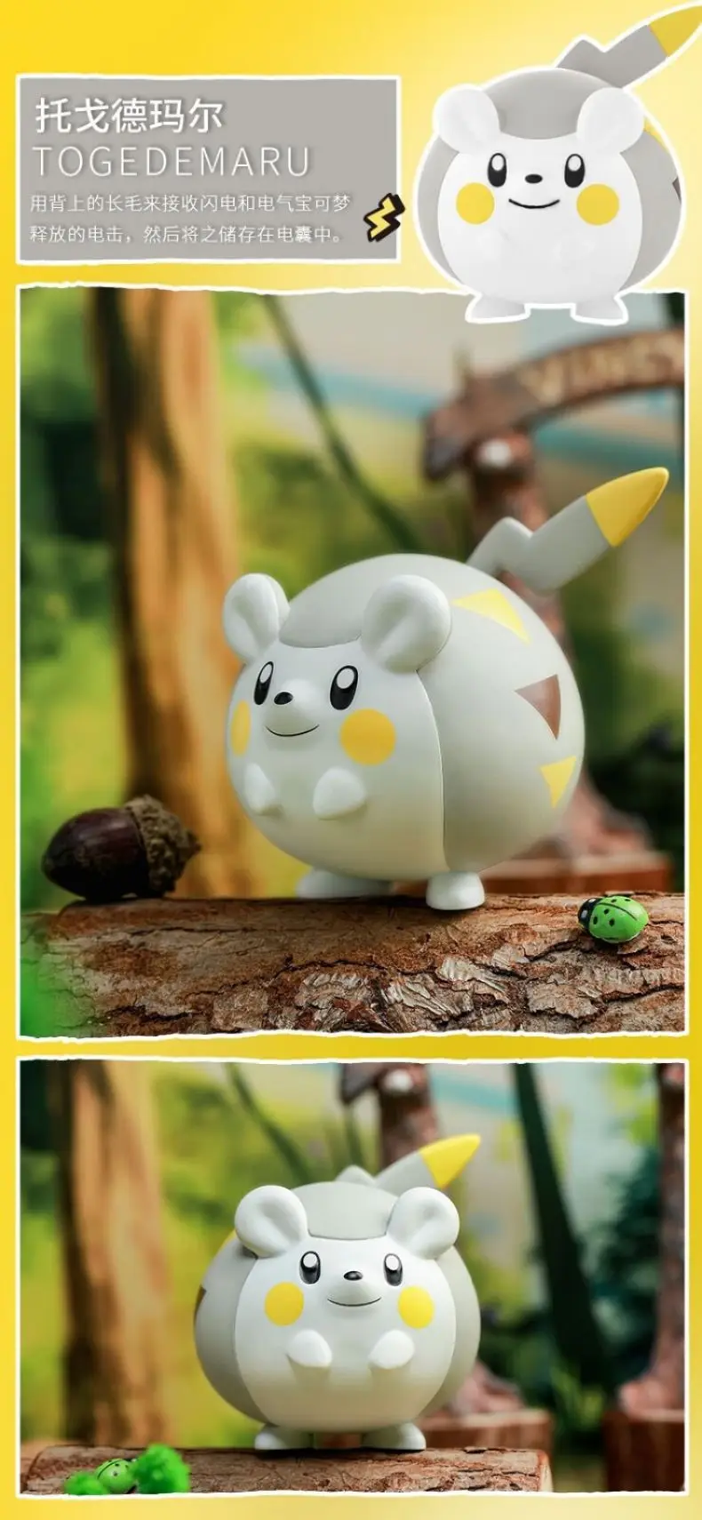 New Pokemon Action Figures Kawaii Pikachu Pichu Togedemaru Alola Raichu Mimikyu Car Decoration Anime Figures Toy Gift For Kids