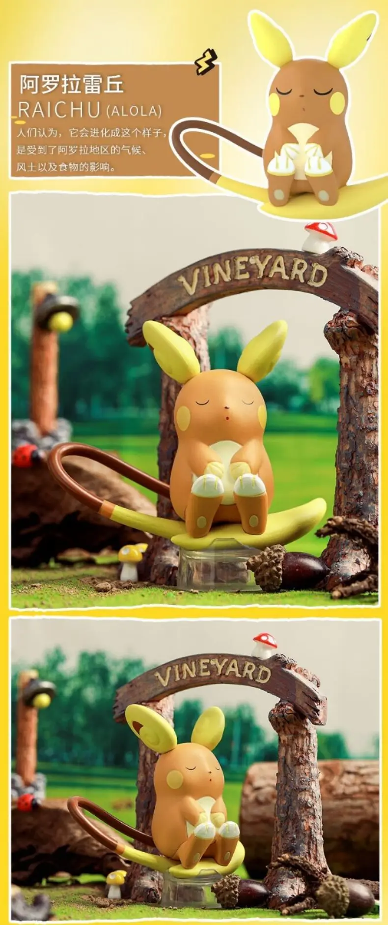 New Pokemon Action Figures Kawaii Pikachu Pichu Togedemaru Alola Raichu Mimikyu Car Decoration Anime Figures Toy Gift For Kids