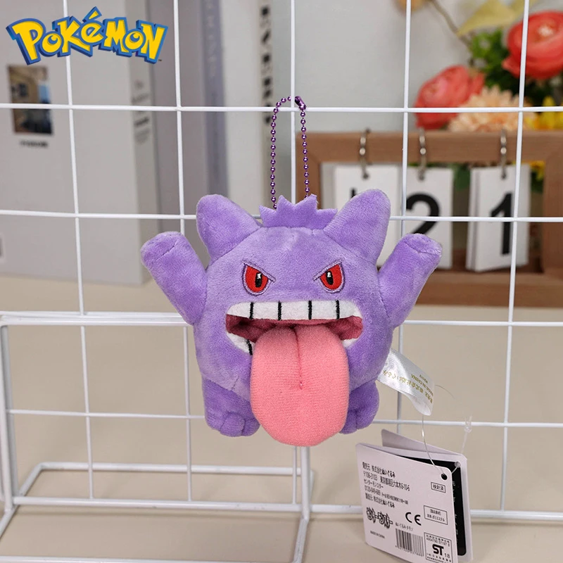 Eevee Umbreon Sylveon Espeon Vaporeon Plush Toys Keychain Sylveon Espeon Duskull Haunter Flareon Stuffed Peluche Doll Gifts Kids