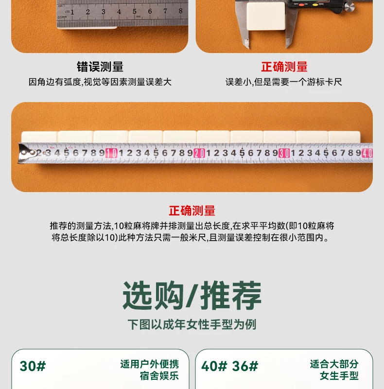 Living Room Decoration Mahjong Home Entertainment Large Medium and Small Size Flawless Monochrome Mahjong Ivory Set