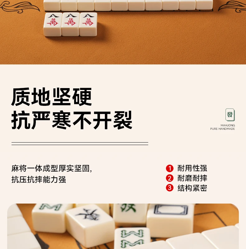 Living Room Decoration Mahjong Home Entertainment Large Medium and Small Size Flawless Monochrome Mahjong Ivory Set