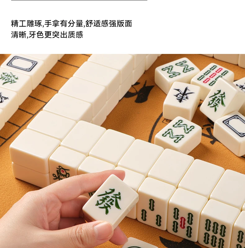 Living Room Decoration Mahjong Home Entertainment Large Medium and Small Size Flawless Monochrome Mahjong Ivory Set