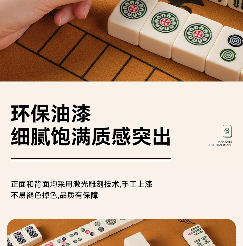 Living Room Decoration Mahjong Home Entertainment Large Medium and Small Size Flawless Monochrome Mahjong Ivory Set