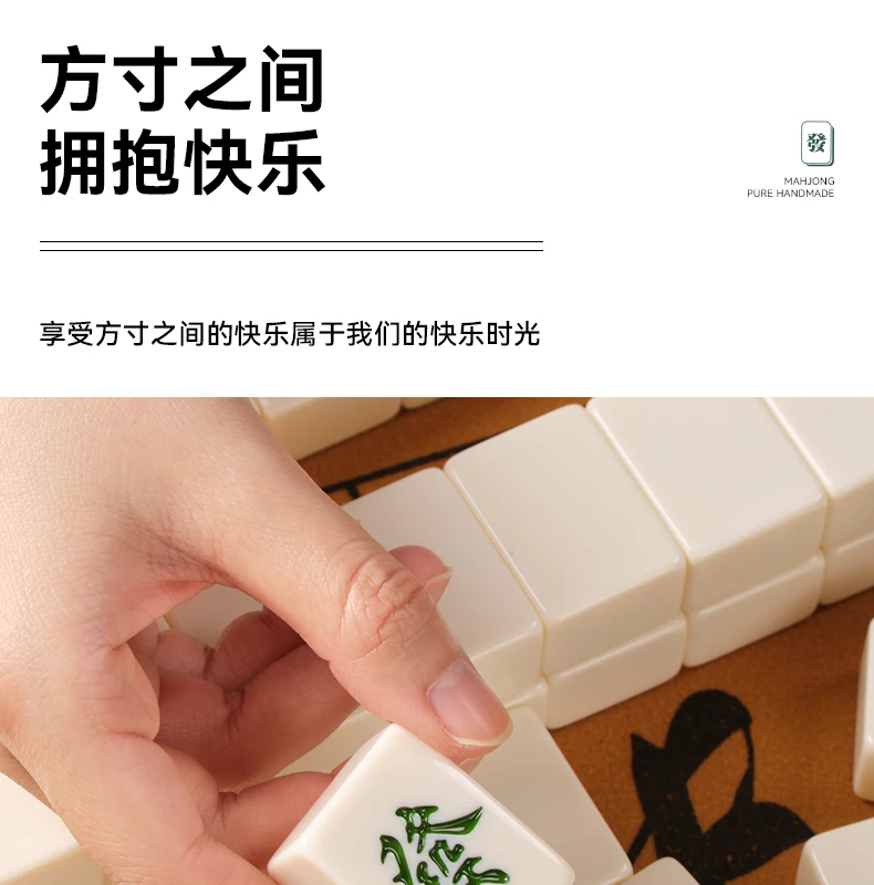 Living Room Decoration Mahjong Home Entertainment Large Medium and Small Size Flawless Monochrome Mahjong Ivory Set