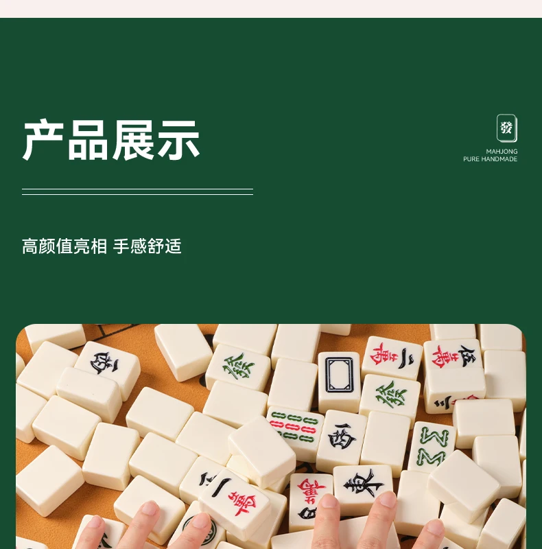 Living Room Decoration Mahjong Home Entertainment Large Medium and Small Size Flawless Monochrome Mahjong Ivory Set