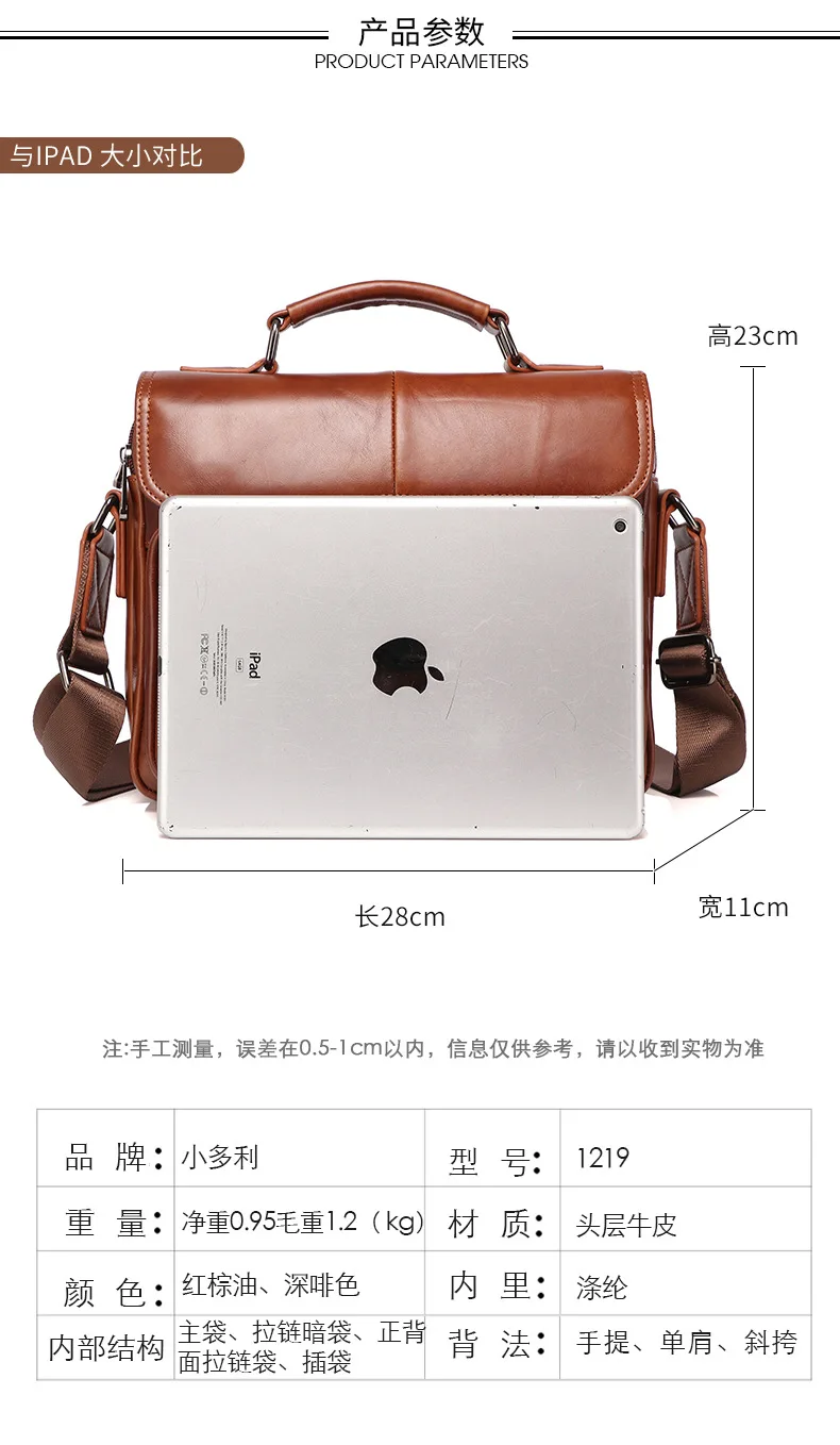 New men's genuine leather briefcase retro style cowhide crossbody bag large-capacity shoulder bag multi-functional handbag