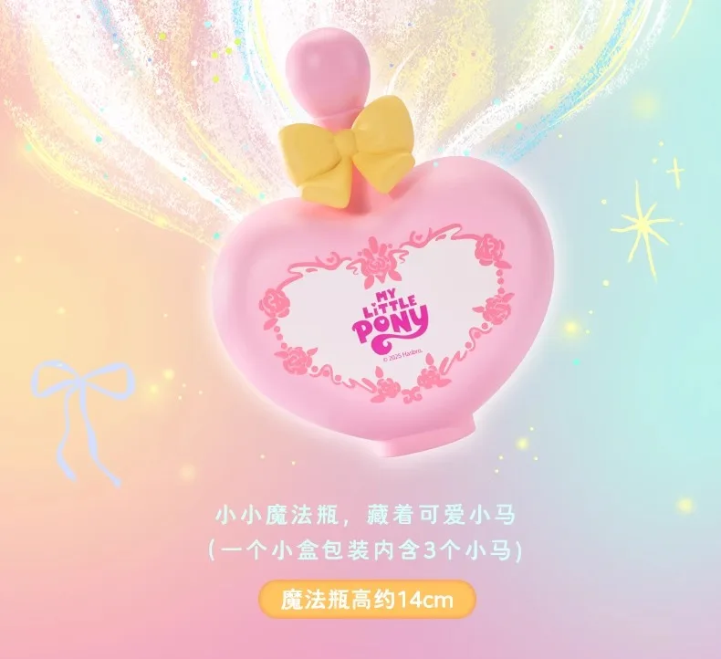 Genuine My Little Pony Friendship Is Magic Series Magic Bottle Blind Box Cute Doll Cartoon Adult Kids Toy Birthday Gifts