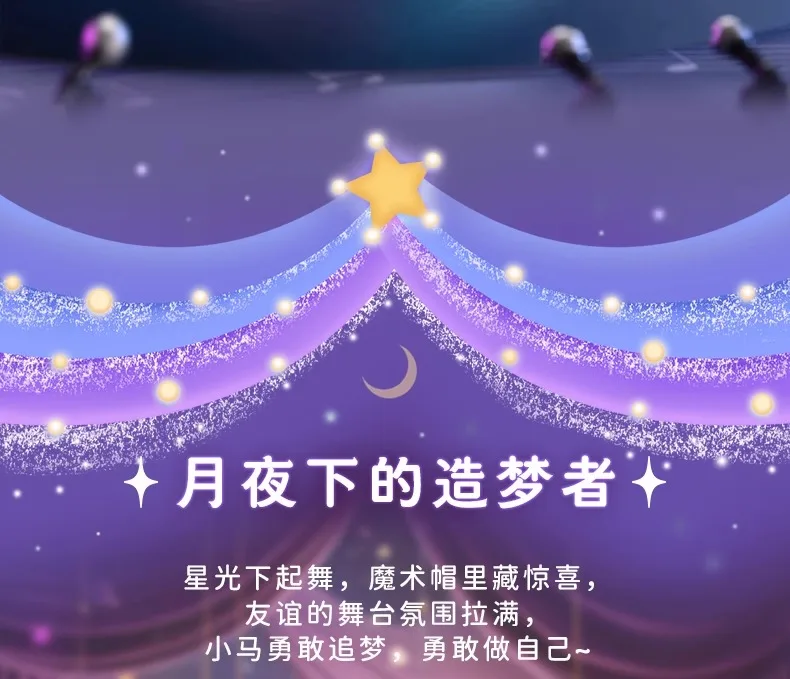 Genuine My Little Pony Friendship Is Magic Series Magic Bottle Blind Box Cute Doll Cartoon Adult Kids Toy Birthday Gifts