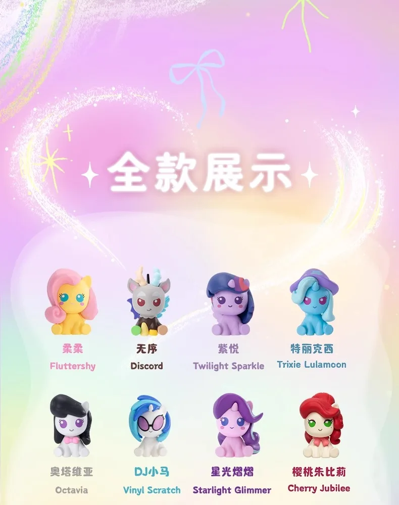Genuine My Little Pony Friendship Is Magic Series Magic Bottle Blind Box Cute Doll Cartoon Adult Kids Toy Birthday Gifts