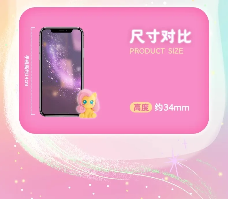 Genuine My Little Pony Friendship Is Magic Series Magic Bottle Blind Box Cute Doll Cartoon Adult Kids Toy Birthday Gifts
