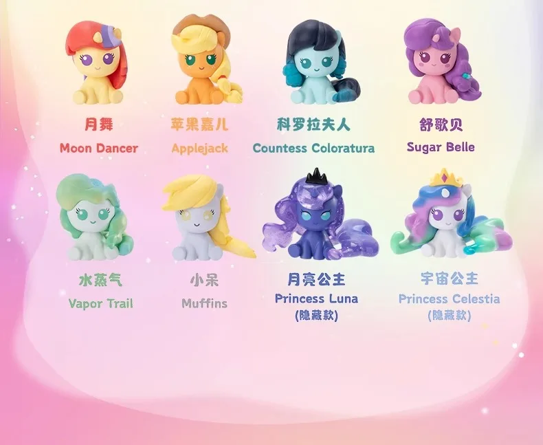 Genuine My Little Pony Friendship Is Magic Series Magic Bottle Blind Box Cute Doll Cartoon Adult Kids Toy Birthday Gifts