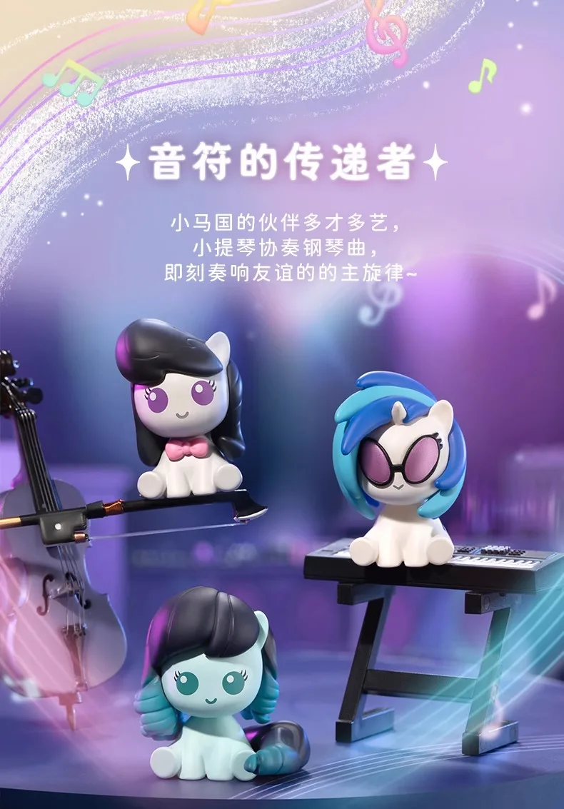 Genuine My Little Pony Friendship Is Magic Series Magic Bottle Blind Box Cute Doll Cartoon Adult Kids Toy Birthday Gifts