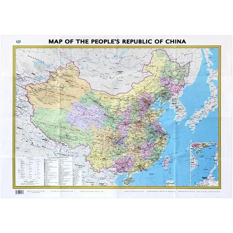 Traveler map Pure English Version New Edition Genuine China Map MAP OF CHINA China Administrative Map Folding Portable Map