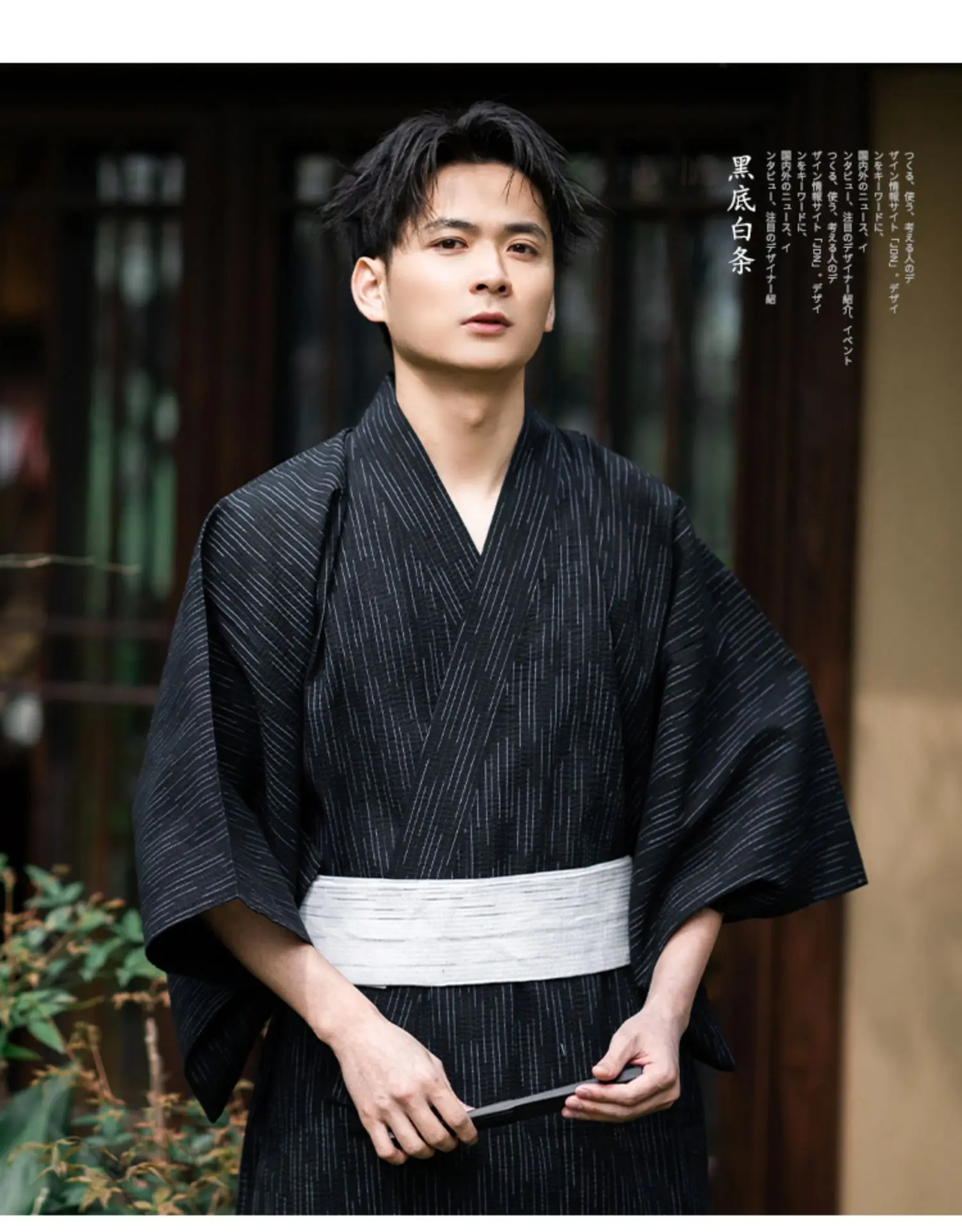 Japanese Traditional Samurai Kimono For Men Yukata Bathing Robe Hekoobi Loose Style Sauna Wear Homewear Belt Long Gown Cotton