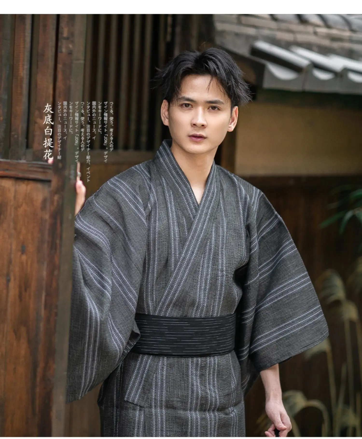 Japanese Traditional Samurai Kimono For Men Yukata Bathing Robe Hekoobi Loose Style Sauna Wear Homewear Belt Long Gown Cotton