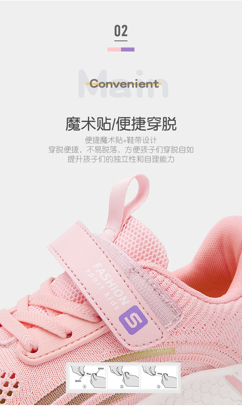 2025 Girls Casual Shoes Child White Mesh Sneakers Student Kids Summer Sock Footwear Fashion Children Sport Shoes Running Autumn