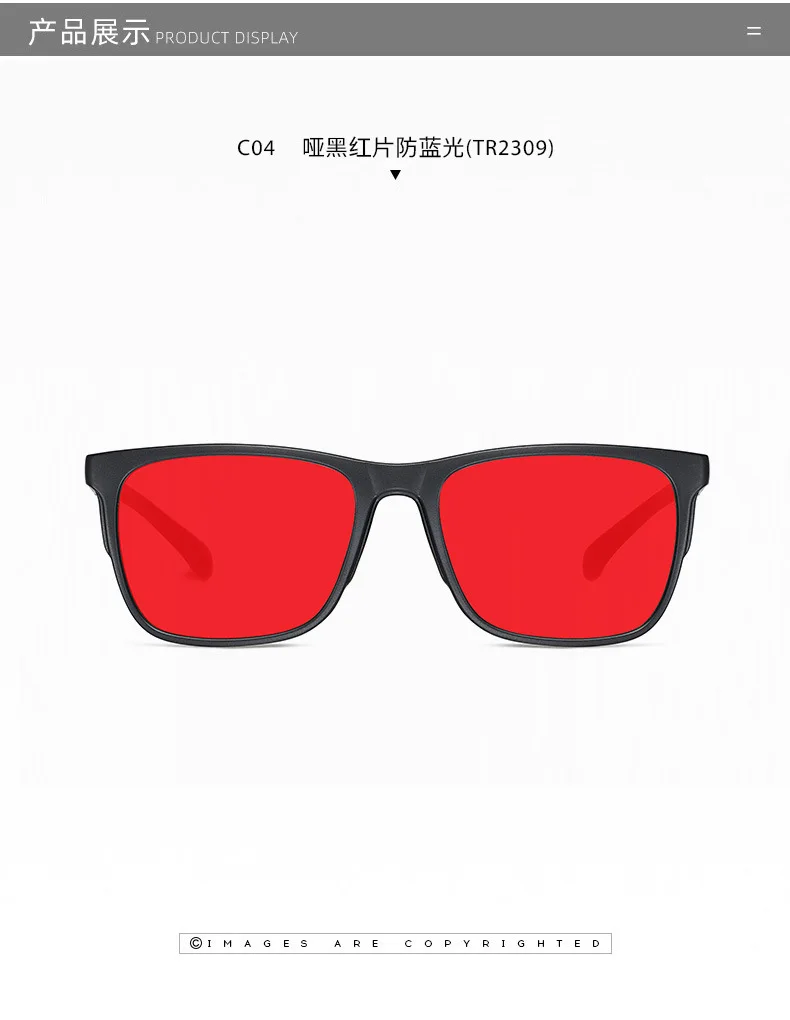 Men Sleep Blue Light Blocking Glasses Women Anti Radiation Computer Eyewear UV500 PC Red Lenses TR90 Square Eyeglasses Frames