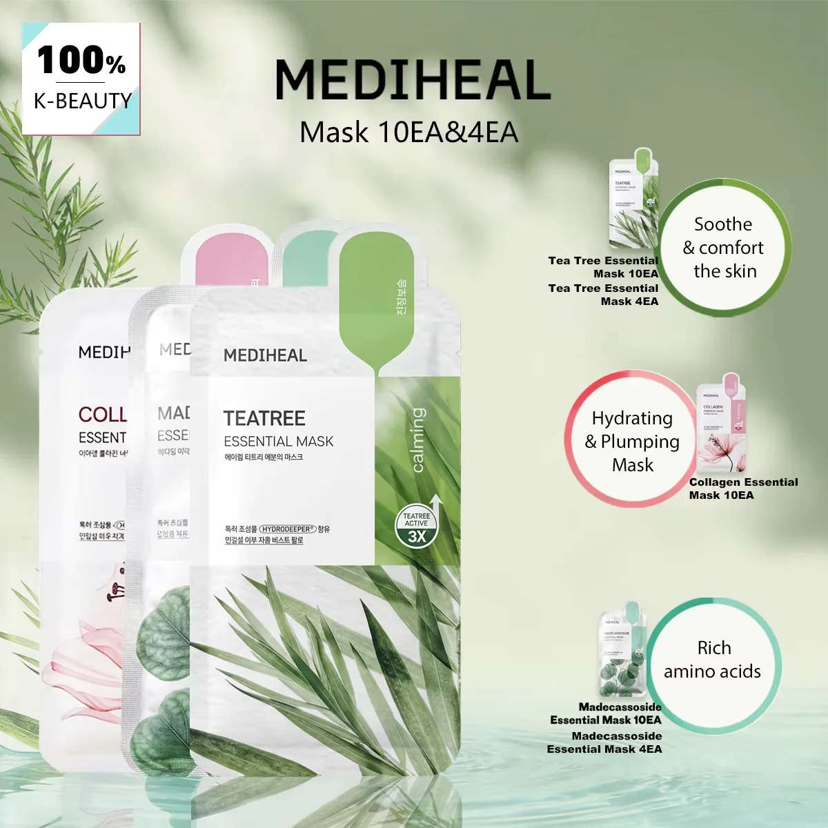 Mediheal Essential Mask 10EA & 4EA,Thin Tencel Mask Sheet,Multi-Solution Repair Mask,Korean Skincare,K-Beauty,Korean Makeup