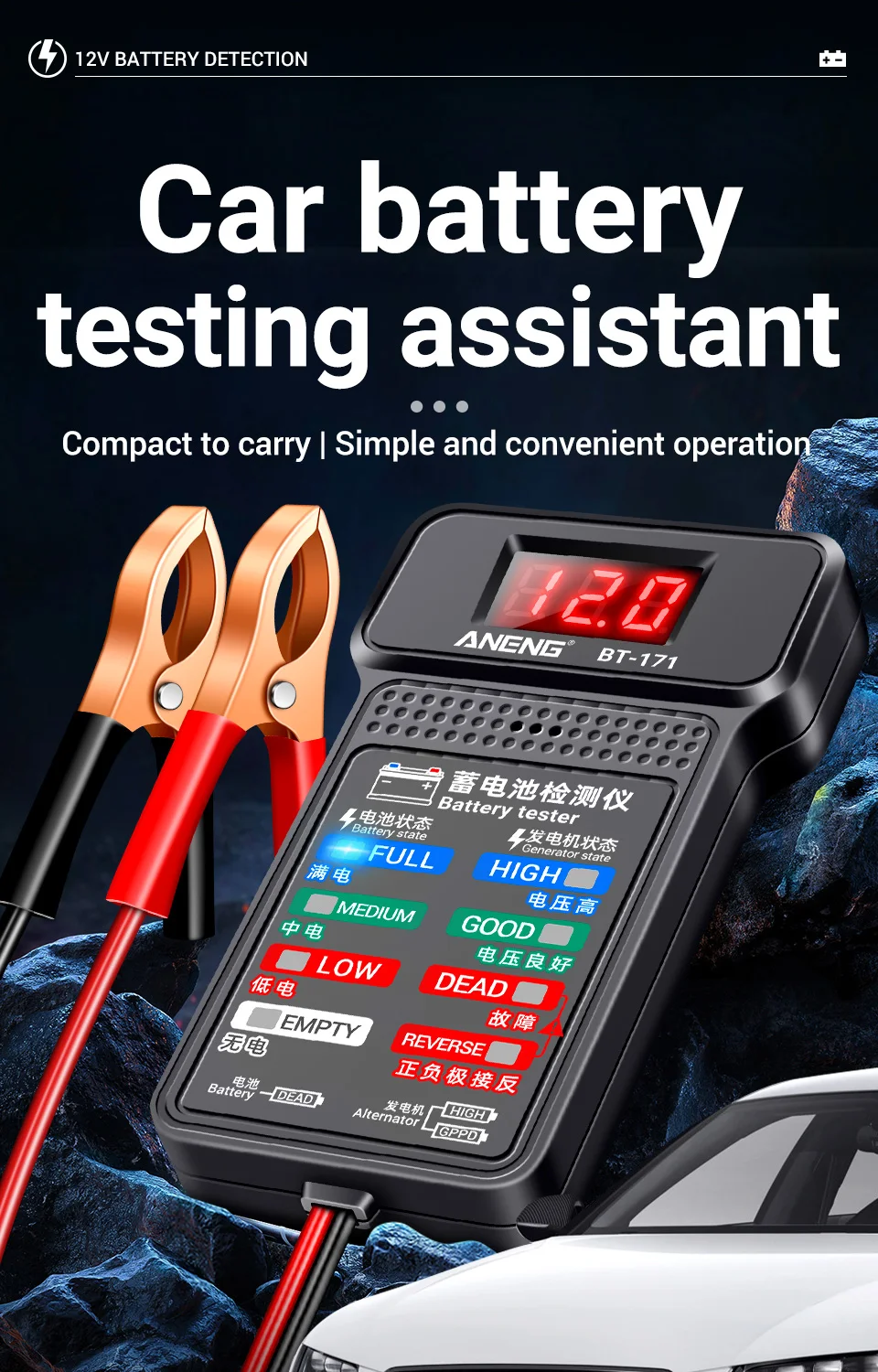 ANENG BT-171 12V Automotive Battery Tester Buzzing Alarm Reverse Connection Protection Automotive Battery Quality Testing Tool