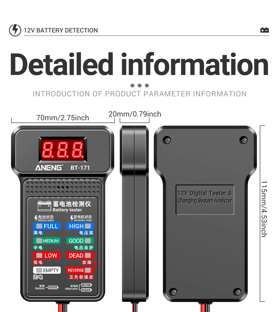 ANENG BT-171 12V Automotive Battery Tester Buzzing Alarm Reverse Connection Protection Automotive Battery Quality Testing Tool