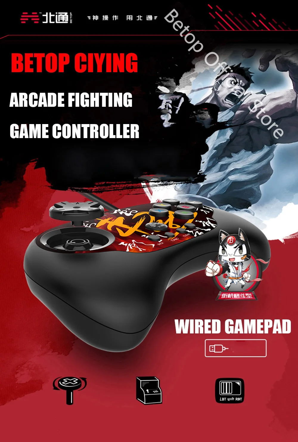 Original BEITONG BTP-C3 USB Wired Gamepad Betop CIYING Game Controller Arcade Fighting Joystick For Android TV PC Computer PS3