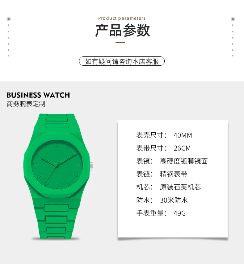 New Personalized and Fashionable Polycarbonate Candy Color DIY Personalized Brand Luminous Quartz Watch for Men and Women