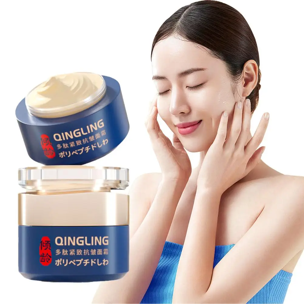 1/2pcs Japanese Qingling Wrinkle Removal Cream Retinol Anti-Wrinkle Firming Moisturizing Nourishing 50ml Anti-Aging Cream 50g