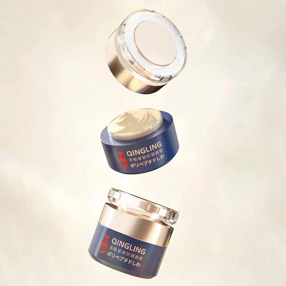 1/2pcs Japanese Qingling Wrinkle Removal Cream Retinol Anti-Wrinkle Firming Moisturizing Nourishing 50ml Anti-Aging Cream 50g