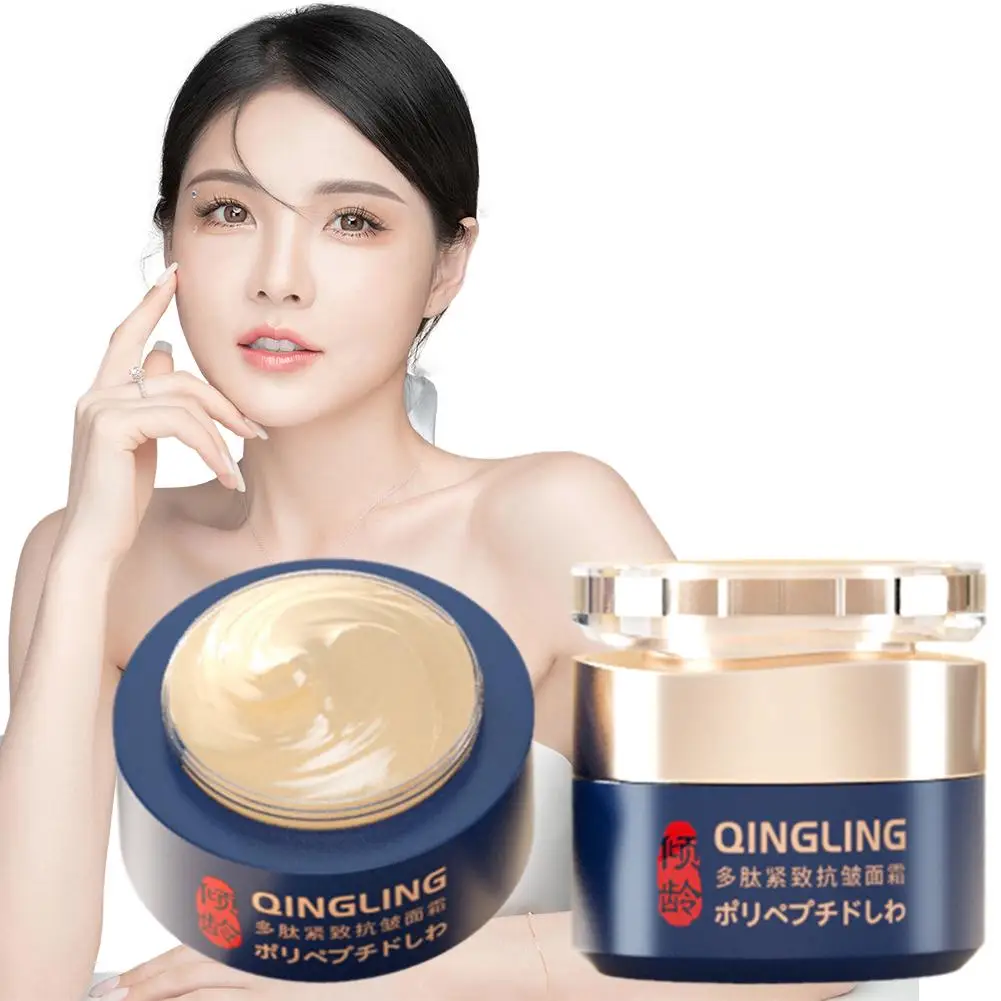 1/2pcs Japanese Qingling Wrinkle Removal Cream Retinol Anti-Wrinkle Firming Moisturizing Nourishing 50ml Anti-Aging Cream 50g