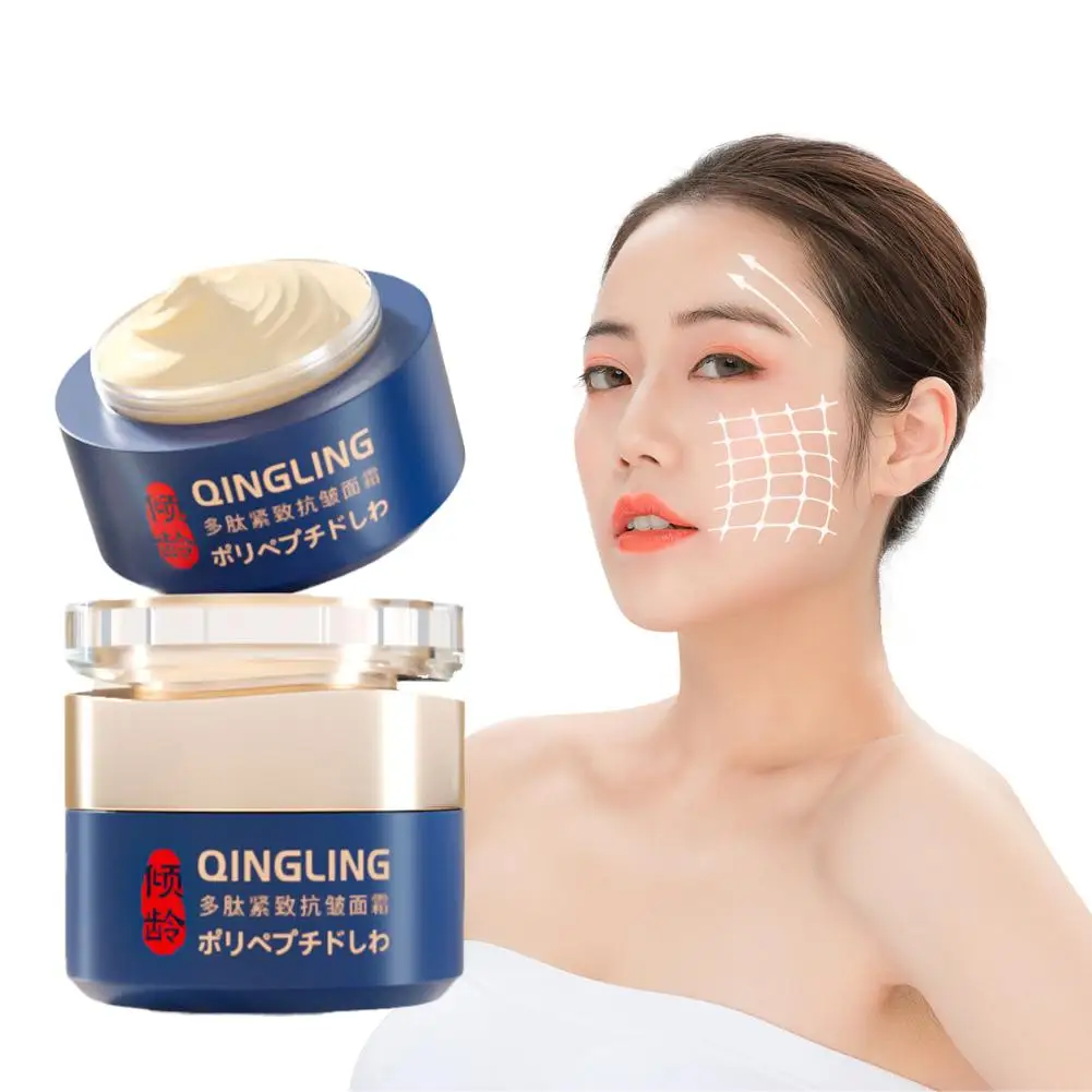 1/2pcs Japanese Qingling Wrinkle Removal Cream Retinol Anti-Wrinkle Firming Moisturizing Nourishing 50ml Anti-Aging Cream 50g