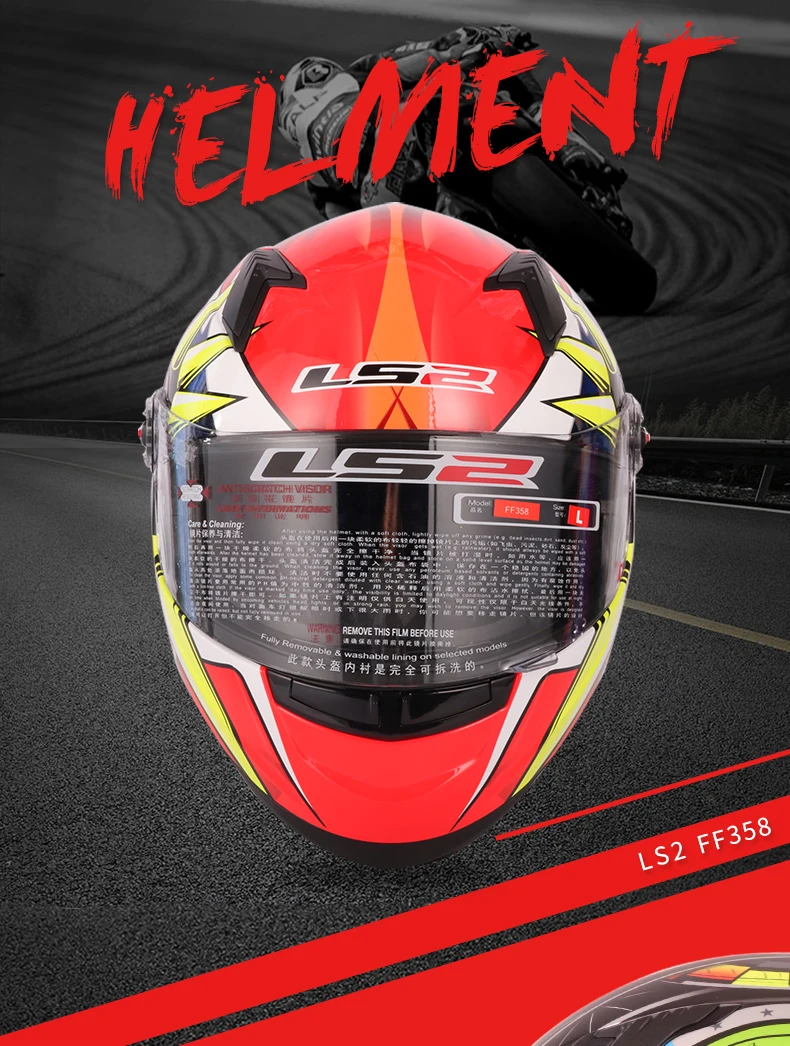 LS2 FF358 Full Face Motorcycle Helmet High Quality LS2 Brazil Flag Capacete Casque Moto Helm ECE Approved No Pump