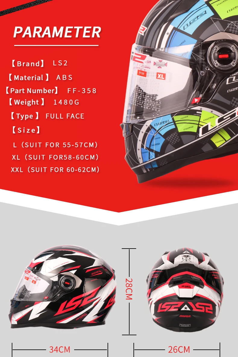 LS2 FF358 Full Face Motorcycle Helmet High Quality LS2 Brazil Flag Capacete Casque Moto Helm ECE Approved No Pump