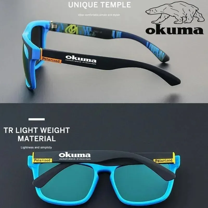 Okuma Fashion Polarized Glasses UV400 Anti Strong Light, Dazzling Light, Suitable for Cycling, Driving, Fishing, Etc