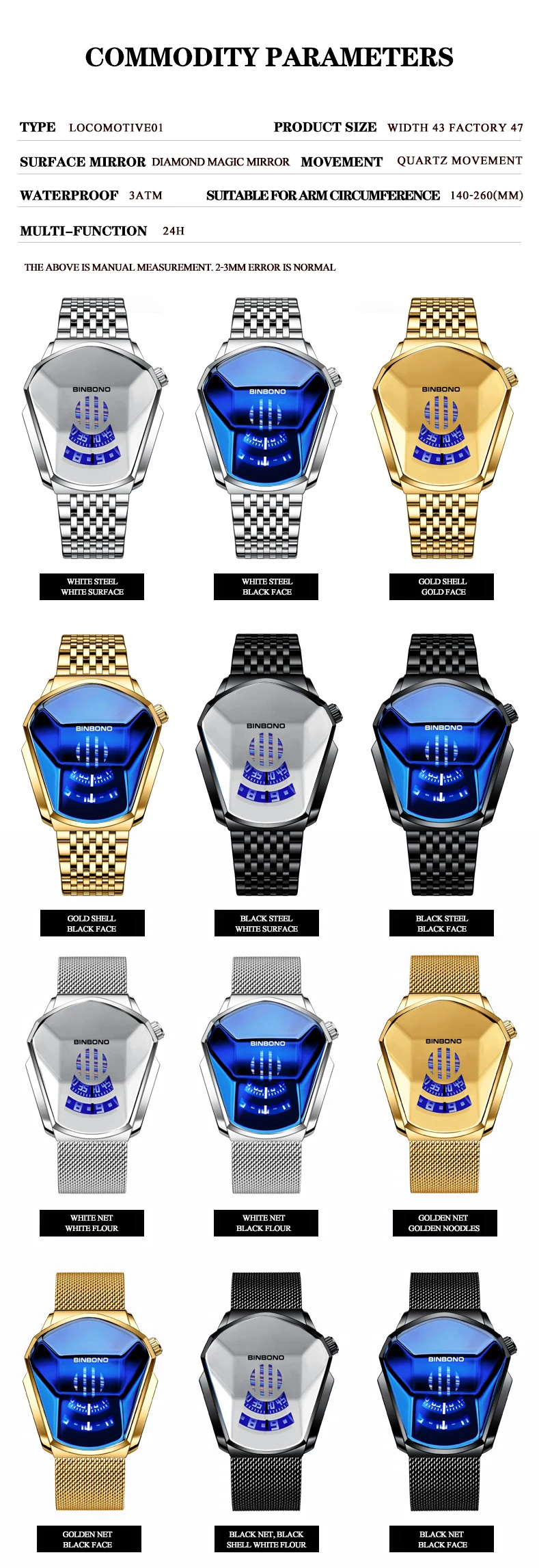 BINBOND Men Popular Fashion Motorcycle Concept Quartz Watch Luminous Steel Band Mesh Watch Touch Screen Black Technology Watch