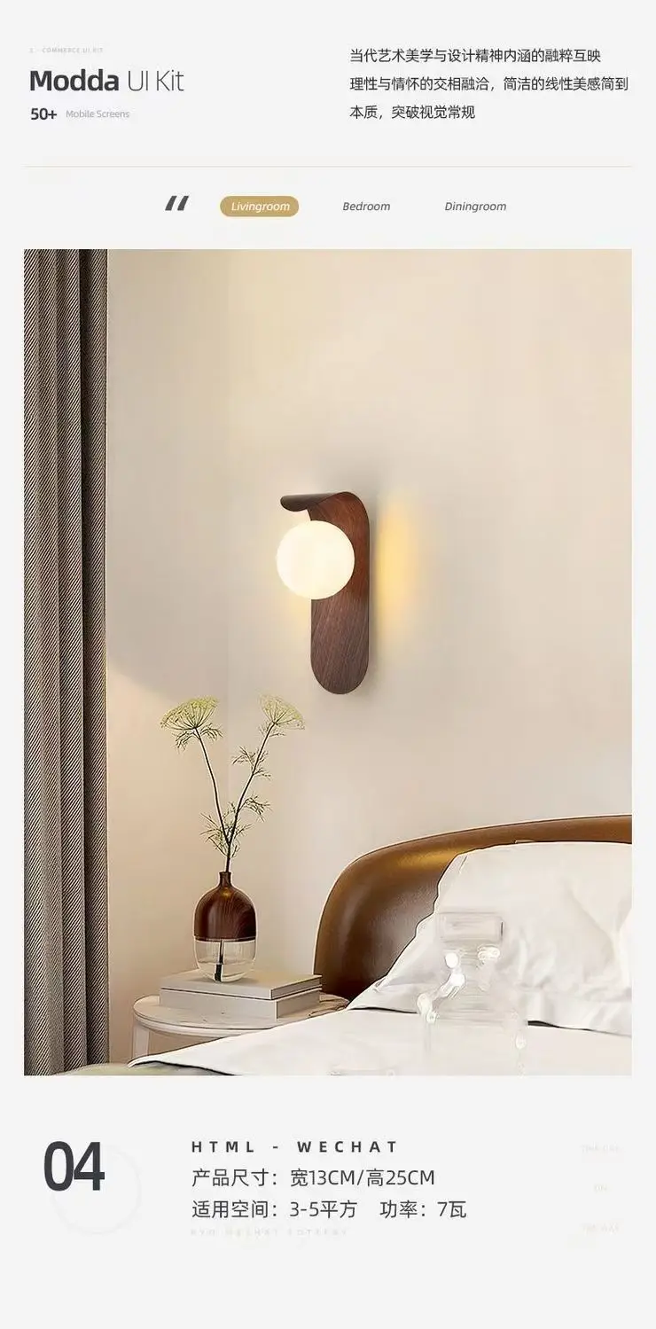 Iron Wood Grain Wall Lamp Acrylic Lamp Shade Living Room Bedroom Bookstore Retro Decoration Corridor Hall Simple Background Lamp