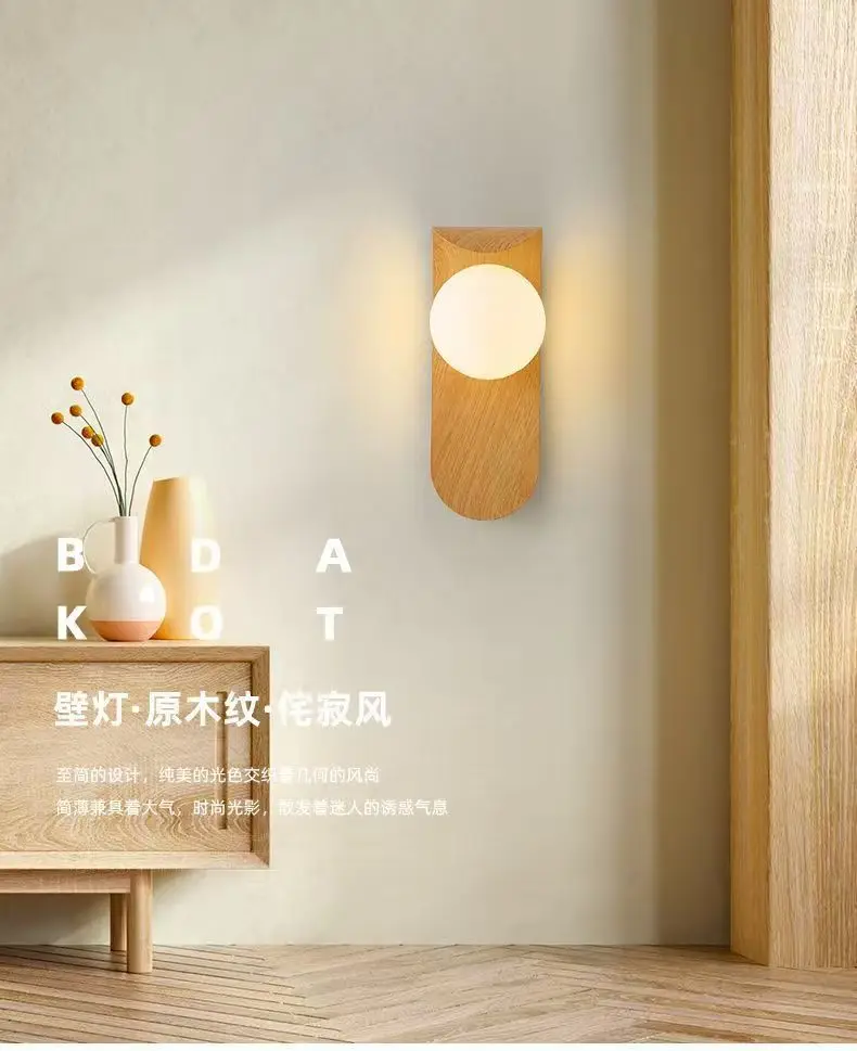 Iron Wood Grain Wall Lamp Acrylic Lamp Shade Living Room Bedroom Bookstore Retro Decoration Corridor Hall Simple Background Lamp