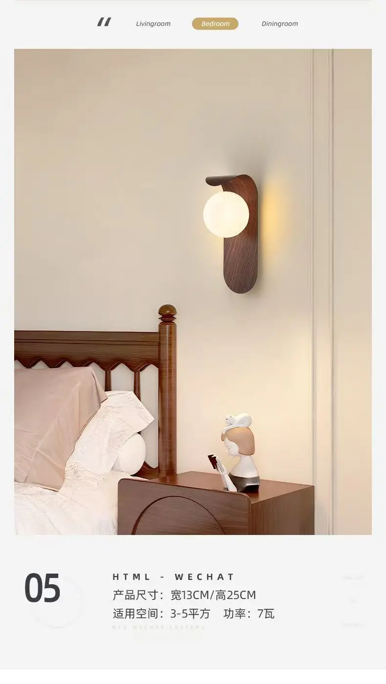 Iron Wood Grain Wall Lamp Acrylic Lamp Shade Living Room Bedroom Bookstore Retro Decoration Corridor Hall Simple Background Lamp