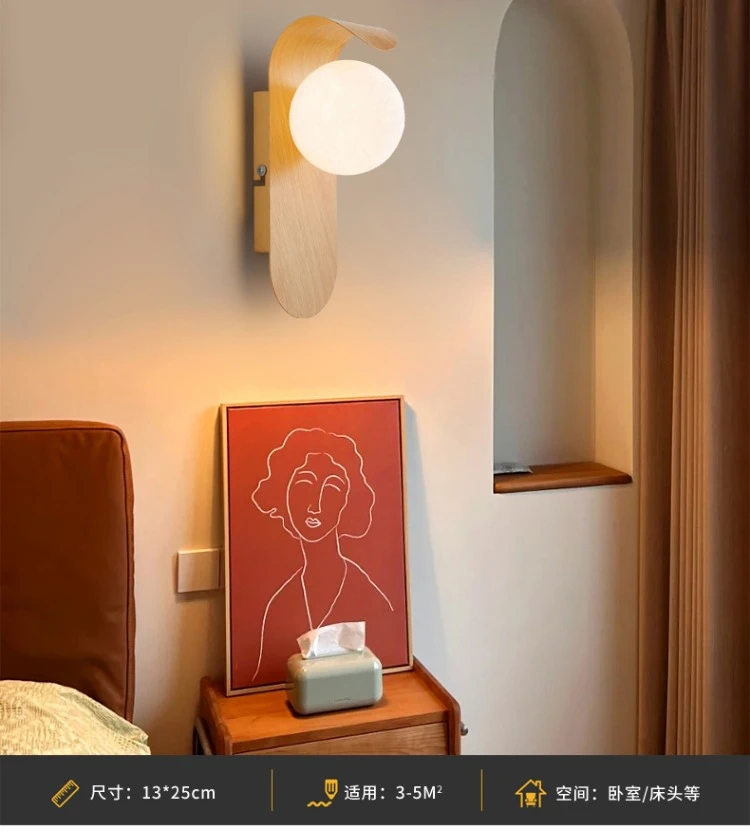 Iron Wood Grain Wall Lamp Acrylic Lamp Shade Living Room Bedroom Bookstore Retro Decoration Corridor Hall Simple Background Lamp