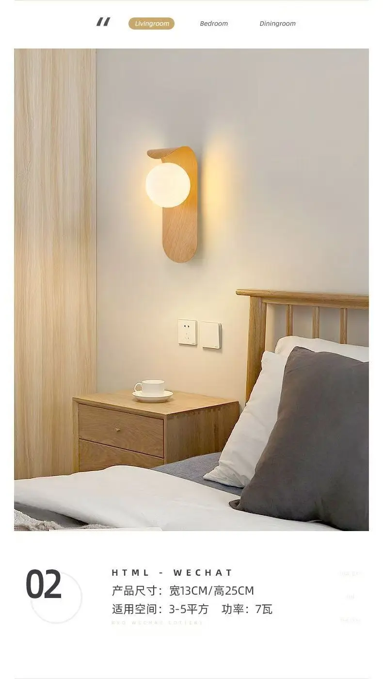 Iron Wood Grain Wall Lamp Acrylic Lamp Shade Living Room Bedroom Bookstore Retro Decoration Corridor Hall Simple Background Lamp